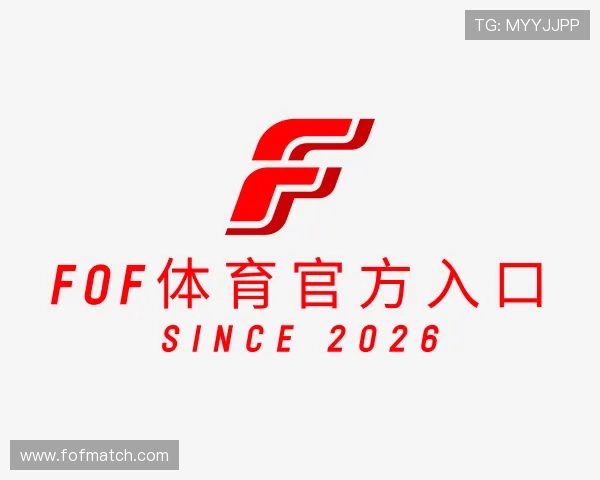 认识FOF体育官方入口